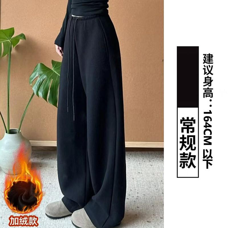 Women Fleece Lined Banana Wide Leg Casual Sports Pants 2026 Warm Straight Trousers