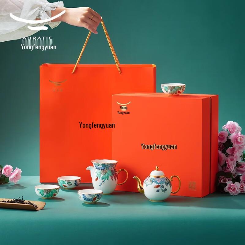Qunrong Happy Garden Ceramic Tea Set