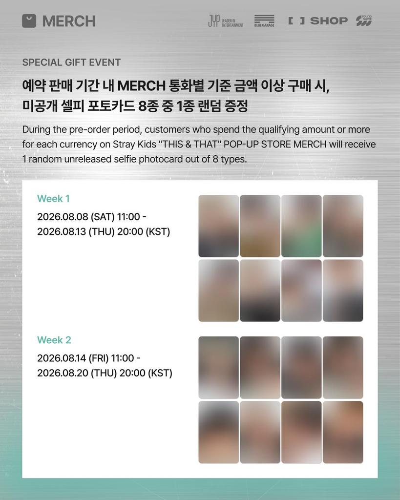 [Précommande] STRAY KIDS - [THIS & THAT] BOUTIQUE POP-UP PRODUITS OFFICIELS (SKZOO AIMANT TOURNANT)