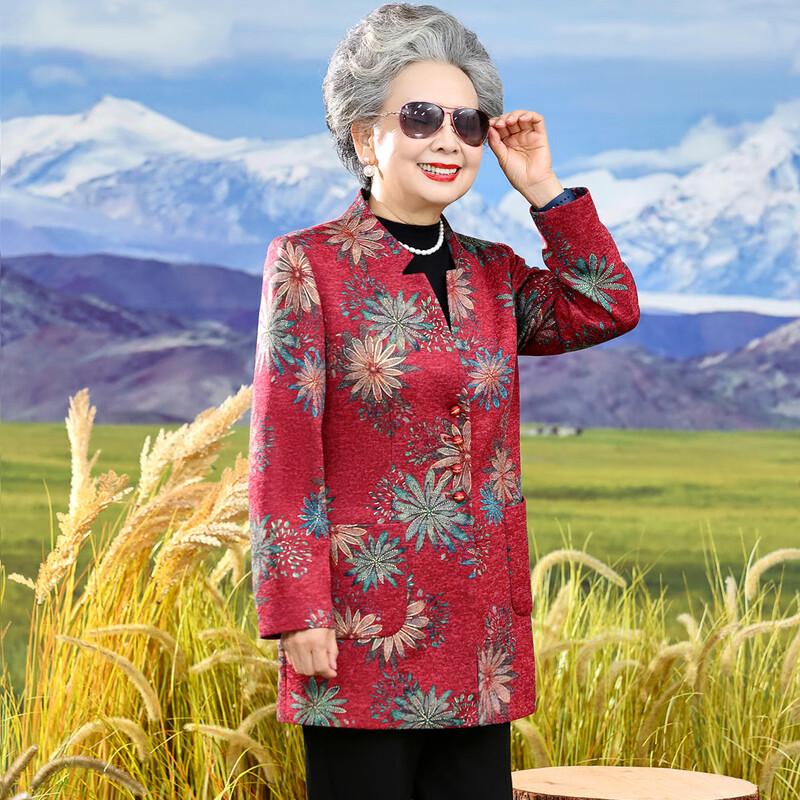 

SIFONE Элегантный кардиган с принтом и воротником-стойкой для женщин среднего возраста, осень/зима XL