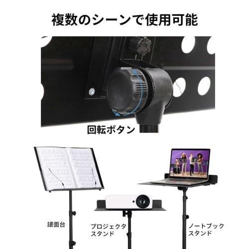 Folding Lightweight Music Stand, Music Stand, Adjustable Tripod, 79-142cm, Desktop Stand, Vertical Stand, Lightweight Steel, Music Stand, Spectral Sta