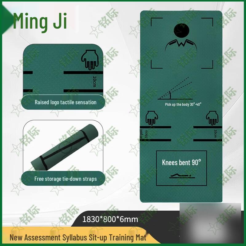 

Mingji Fitness Mat with Carry Kit
