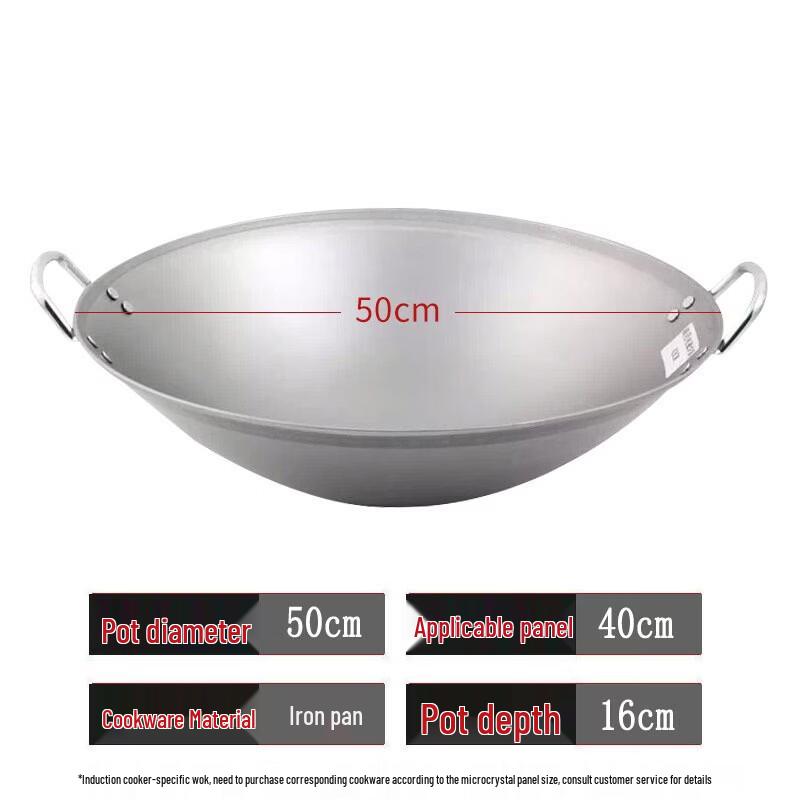 Commercial Wrought Iron Induction Wok
