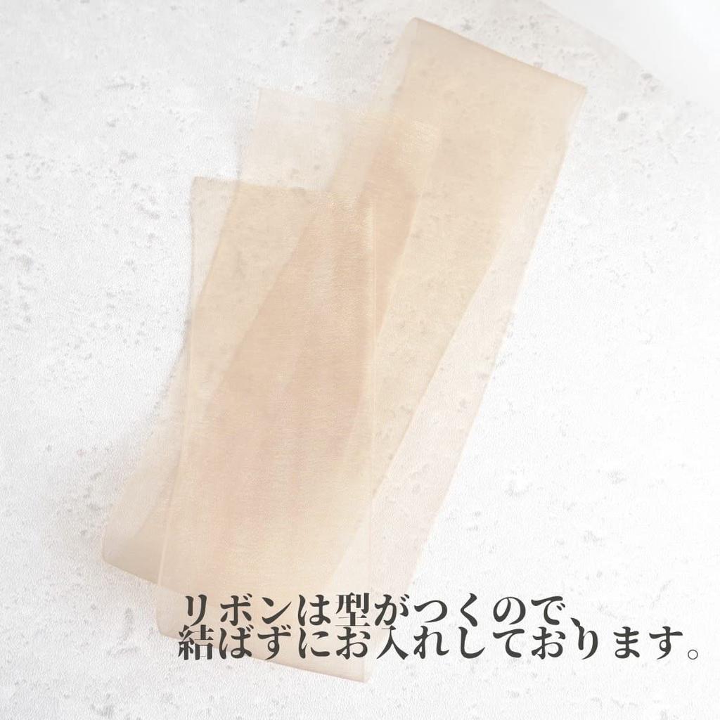 Lomeri Organza Ribbon Hair Accessory O8 in 3 (Gold) (Available Colors)