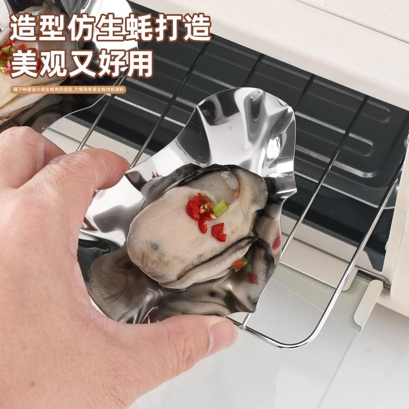 1/2 Pezzi Multifunzione Acciaio Inossidabile Piatti Ostriche Grigliabili Ostriche al Forno Capesante Frutti di Mare Ostriche Padella per Grigliare Riutilizzabile