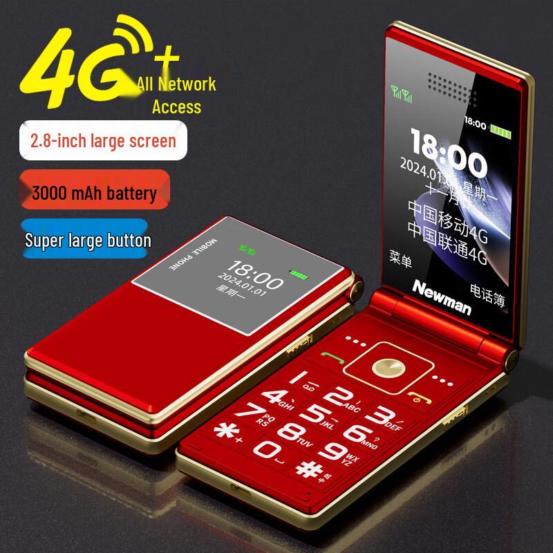 Newman V09 4G véčkový telefon pro seniory (CN verze)