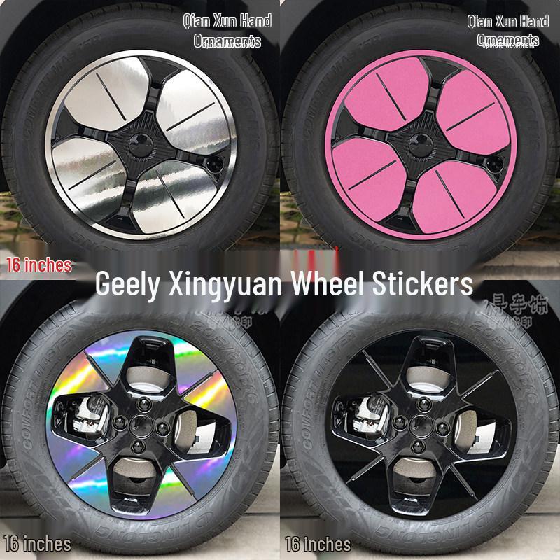 Geely Xingyuan Wheel Hub Stickers - Blackening Waterproof Decoration, Seven-Color Film, Scratch Concealment.