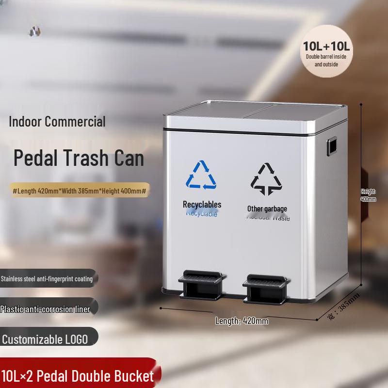 

Stainless Steel Dual-Compartment Pedal Bin