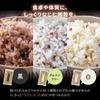 Kyushu Organic Made Japanese Domestic Protein Multigrain 9 Varieties Gluten-Free Rice 300g