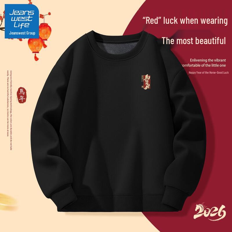 Jeanswest Men s Fleece Pullover Sweatshirt L (175)