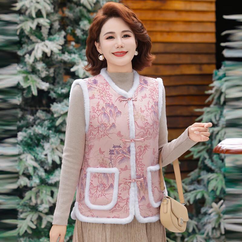 Women's New Chinese Style Plus Size Vest