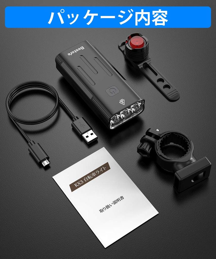Bestore Bicycle Light USB Waterproof LED 800 with Mobile Function and 3 Dimming for Cross Road and Dog Includes Japanese Instructions [5200mAh