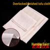 Qianxing Cotton Gauze Multi-Purpose Food Cloth