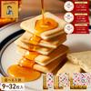 2025 Gourmet Award Winner Three Consecutive Years - Maple Butter Cookies Selectable Quantity Mania Sweets Gift Assortment Individually Wrapped Langue