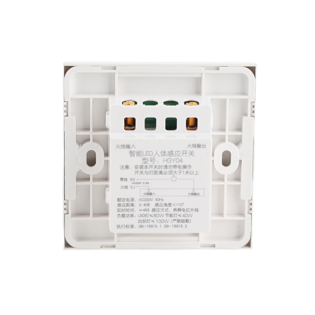 PIR Sensor Light Switch Live Line In  Out Motion Activated LED Light Switch Auto Control Lamp Wall Switches Smart Body