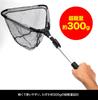 Dress Folding Landing Net 100 Fishing Fish Catching Cat Fish Catching Rubber Shrimp Fishing Lightweight - Net, Net, Net, Net, Net, Gear, Extendable,