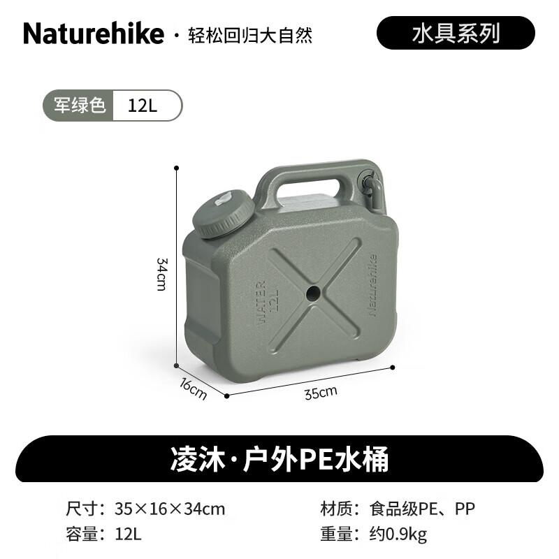 Naturehike LINGMU 12L Outdoor Camping Water Bucket