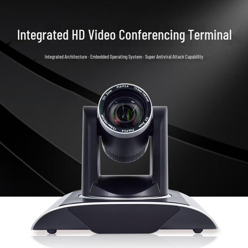 DAIPU DP-X6S All-in-One Video Conferencing Terminal (CN Version)