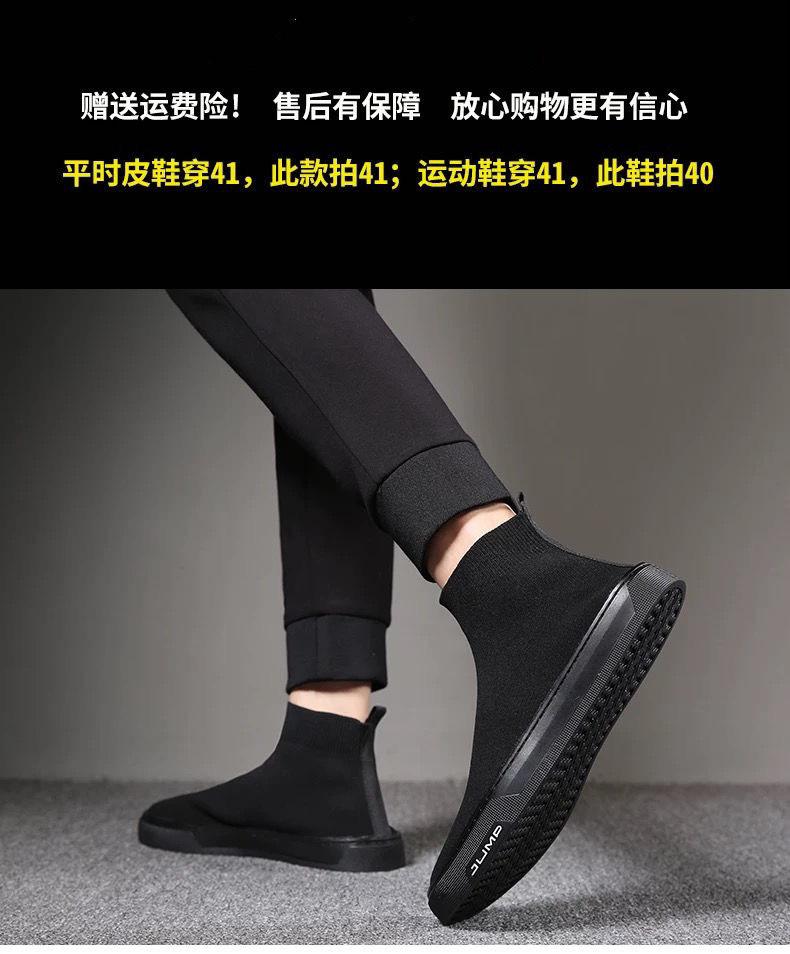 Spring and summer breathable men's shoes one pedal sleeve elastic socks shoes casual Korean version high-top board shoes