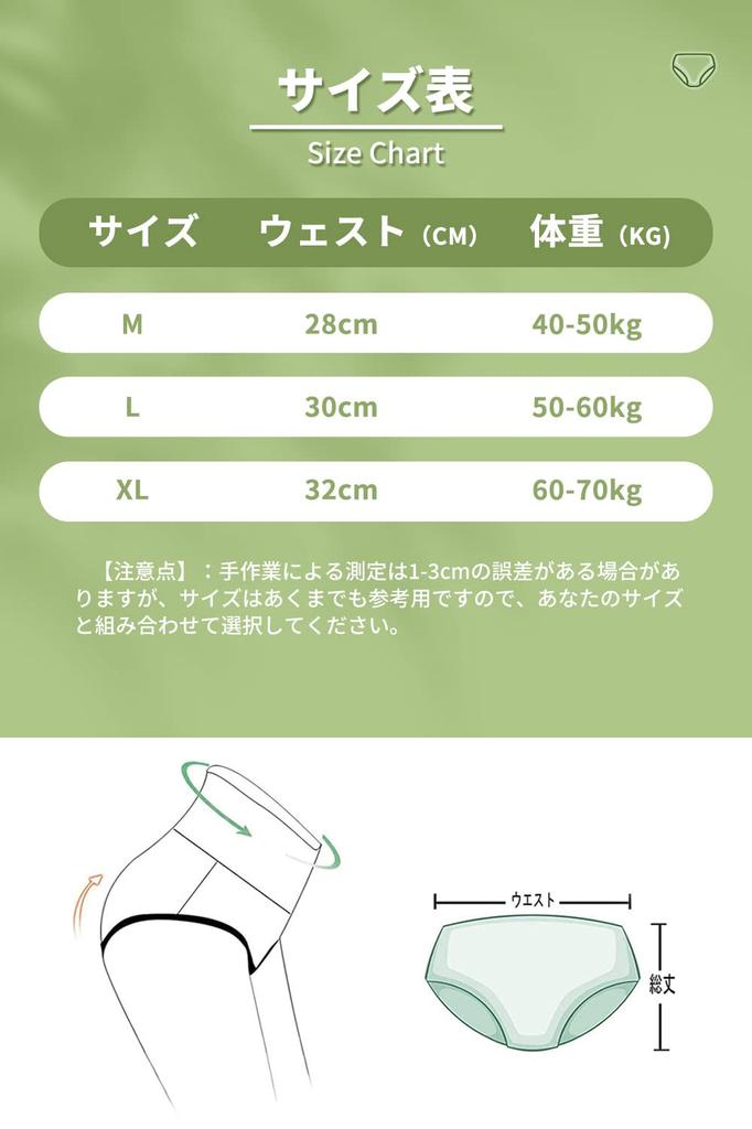 WindTour Cotton Seamless Panties with Graphene Pure and Breathable and Organic Comfortable and Size Women's 100% Crotch, Cotton, Mid-Waist