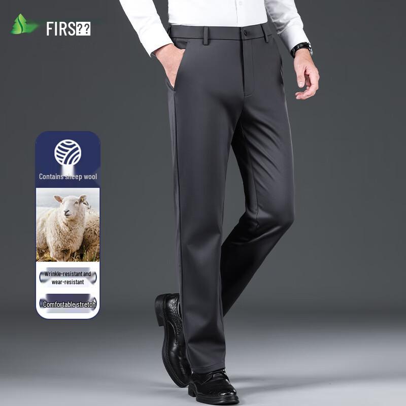 Shanshan Men's Wool Blend Straight Leg Business Casual Trousers