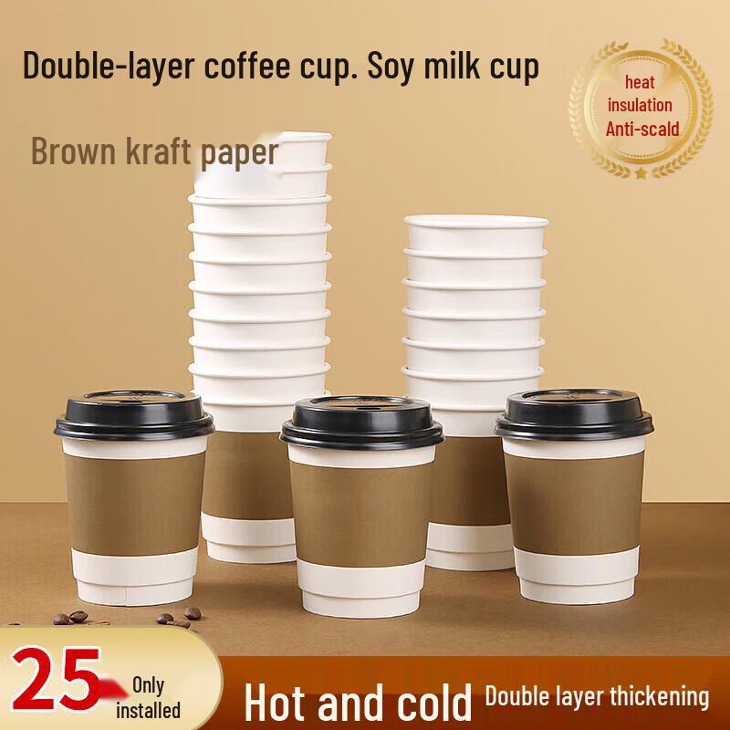 Baijie (BJ) Disposable Paper Cups