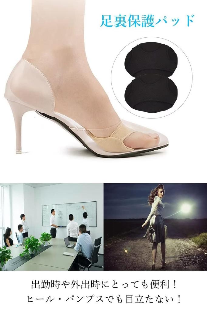 Foot protection foot foot foot foot care pad, support, cushion, pad, biogel,