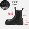 Premium Full Cowhide~ Inner Height Increasing Martin Boots Women's Medium Tube Platform Women's Boots Chelsea Boots Smoke Boots