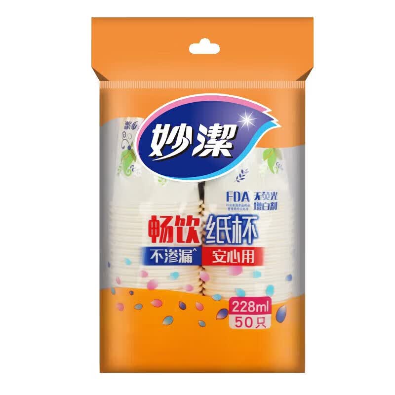 MIAOJIE 8oz Disposable Paper Cups