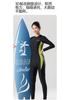 Xtep Women's One-Piece Long-Sleeved Long Pants Swimsuit