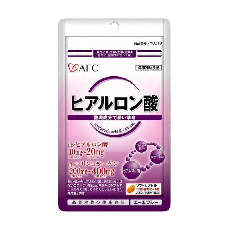 

500 Yen Series Hyaluronic Acid 20 pieces
