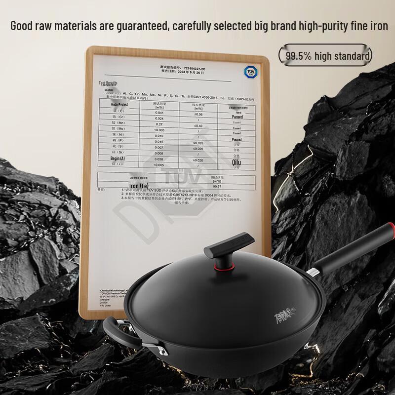 Supor 34cm Titanium Iron Wok
