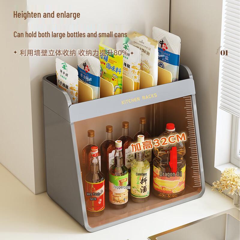 Multi-functional Kitchen Condiment Storage Box