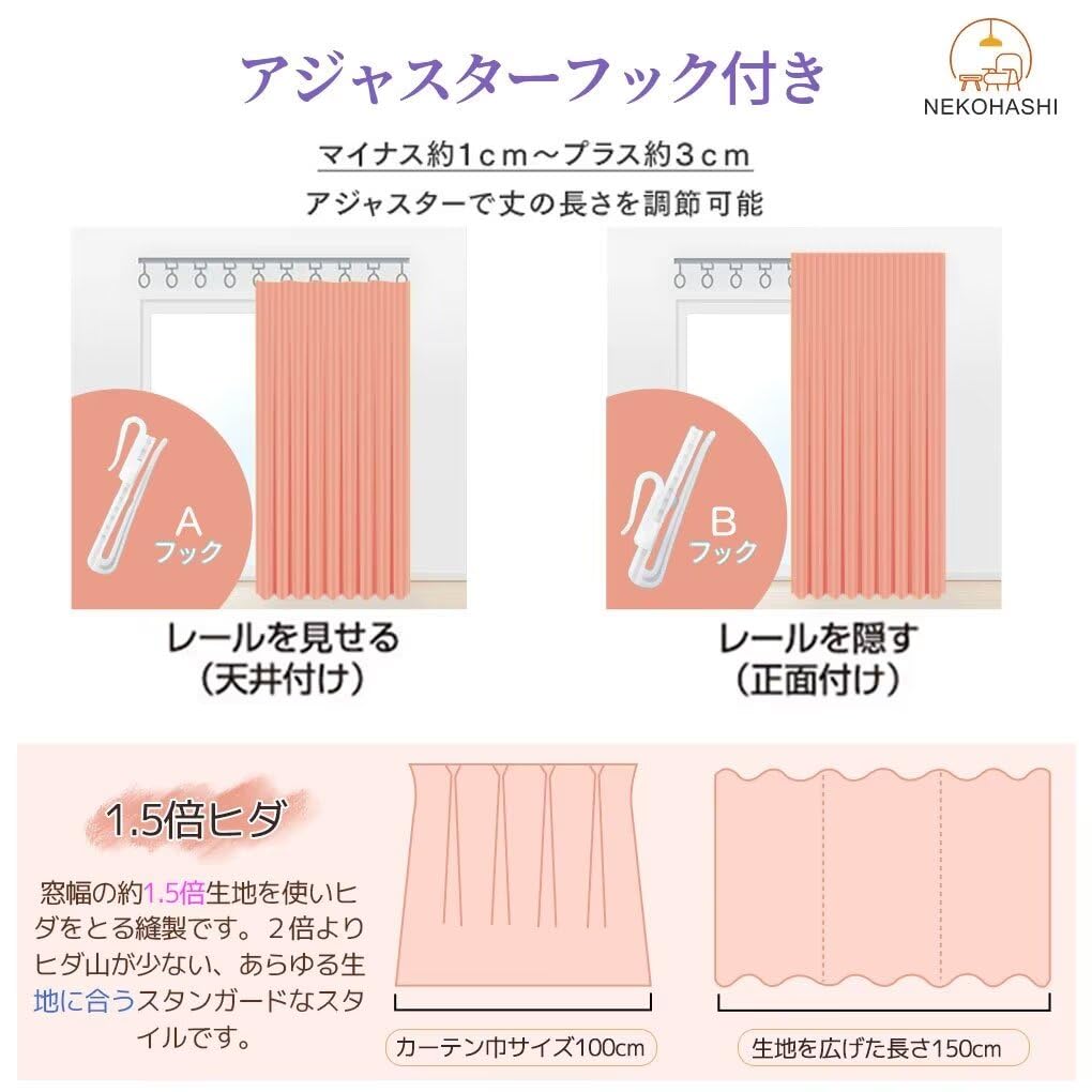 NEKOHASHI Lace Hard To See From 210cm 150cm 1 UV Heat Heat Sun Hooks Small Machine White Curtains, Opaque, Lace, Blackout, Outside, Length, Width,