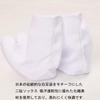 White Tabi Socks for Men and Women Traditional Japanese Suitable for Tatami and Everyday Plain Ideal for Martial Tea Incense Temple and Shrine Geta