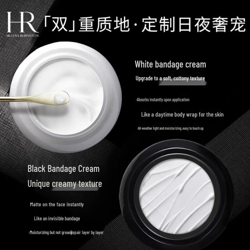 Helena Rubinstein Re-Plasty Skincare Gift Set