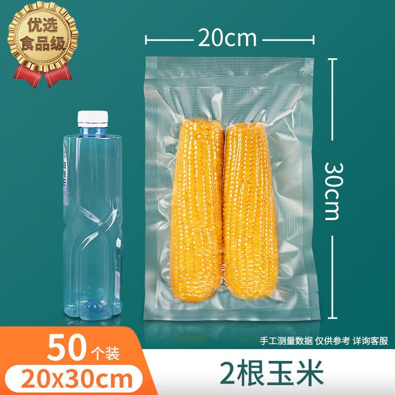 Qiwei Household Stainless Steel Mini Dry Vacuum Sealer