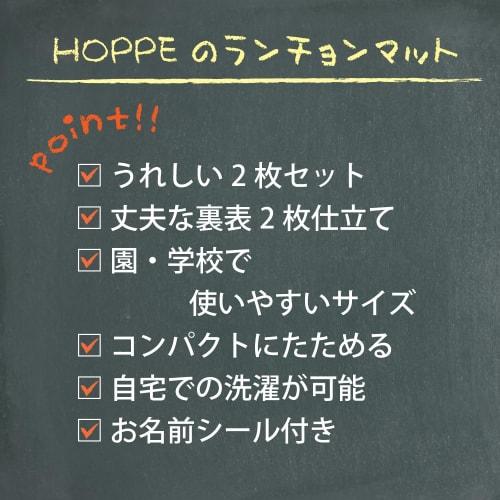 Shimashima Space Blue Placemats, Set of 2 with Name Stickers, Perfect for School Lunches, Kindergarten, and Elementary School, for Boys and Girls, Mad