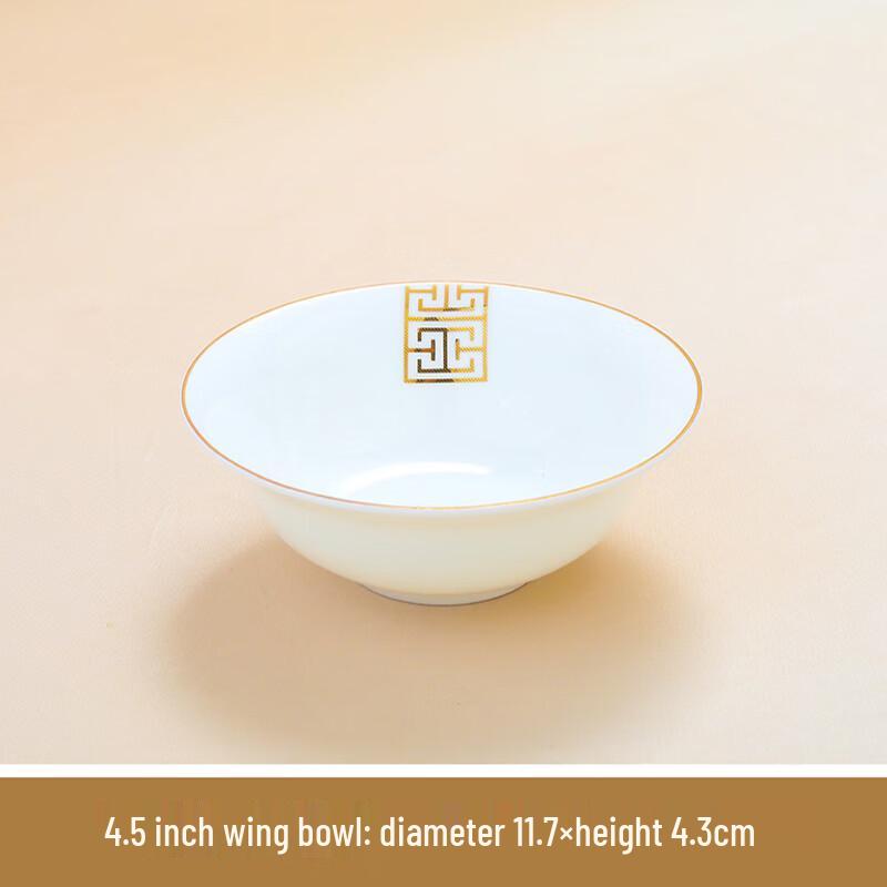 

Ruhan Gold Rim Bone China 4.5-inch Winged Bowl