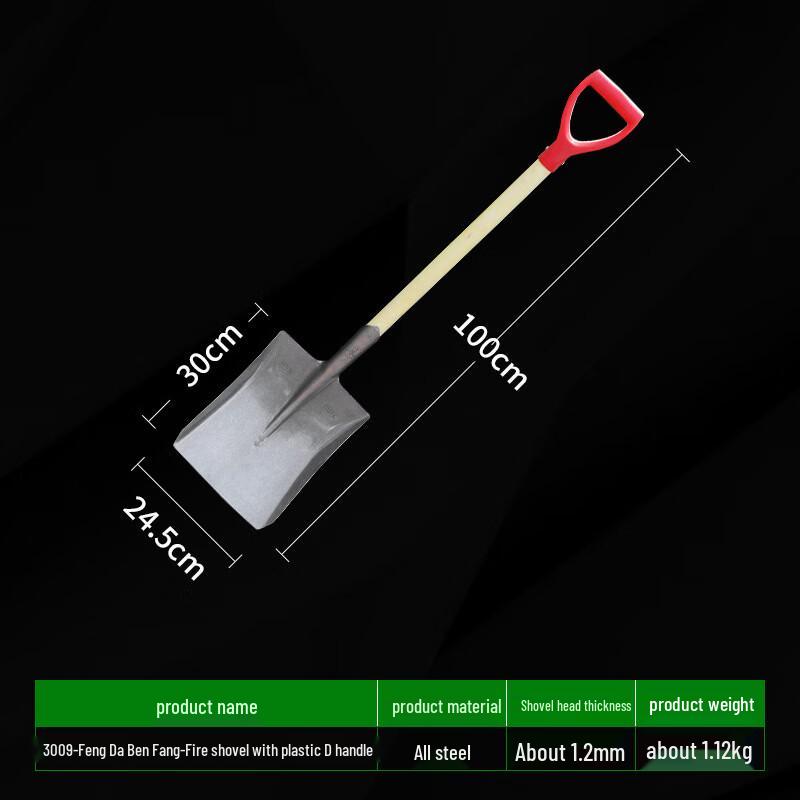 YEXIZE Firefighting Shovel with Plastic D-Handle (Set of 2)