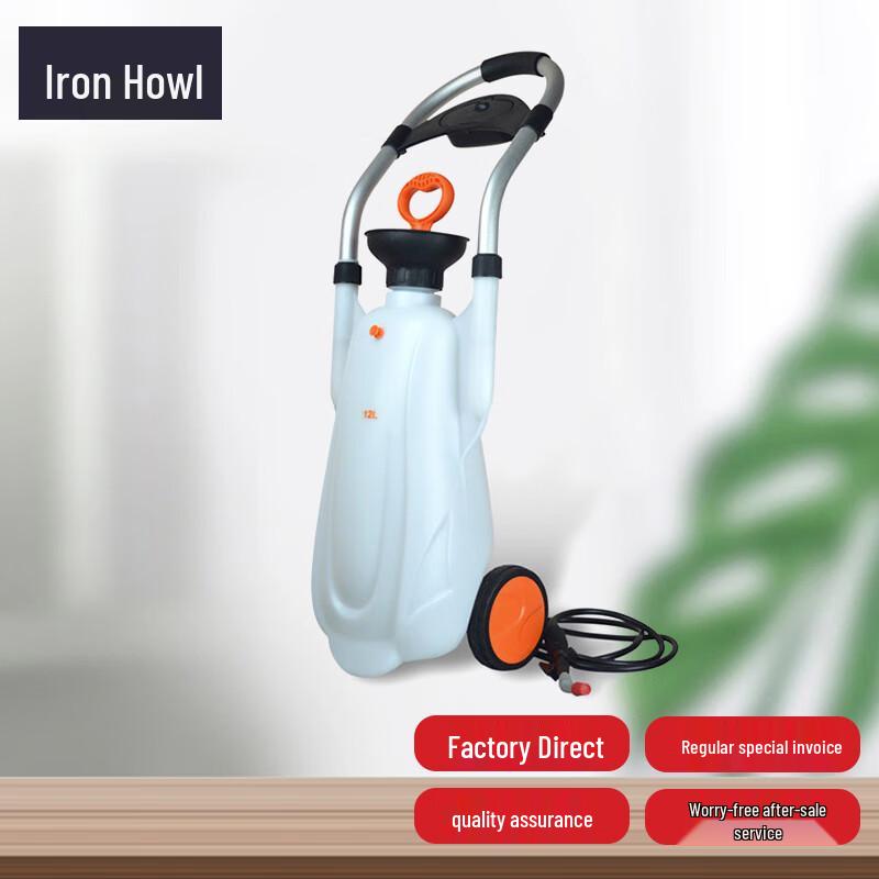 Tie Xiao 12L Portable Emergency Eyewash Station