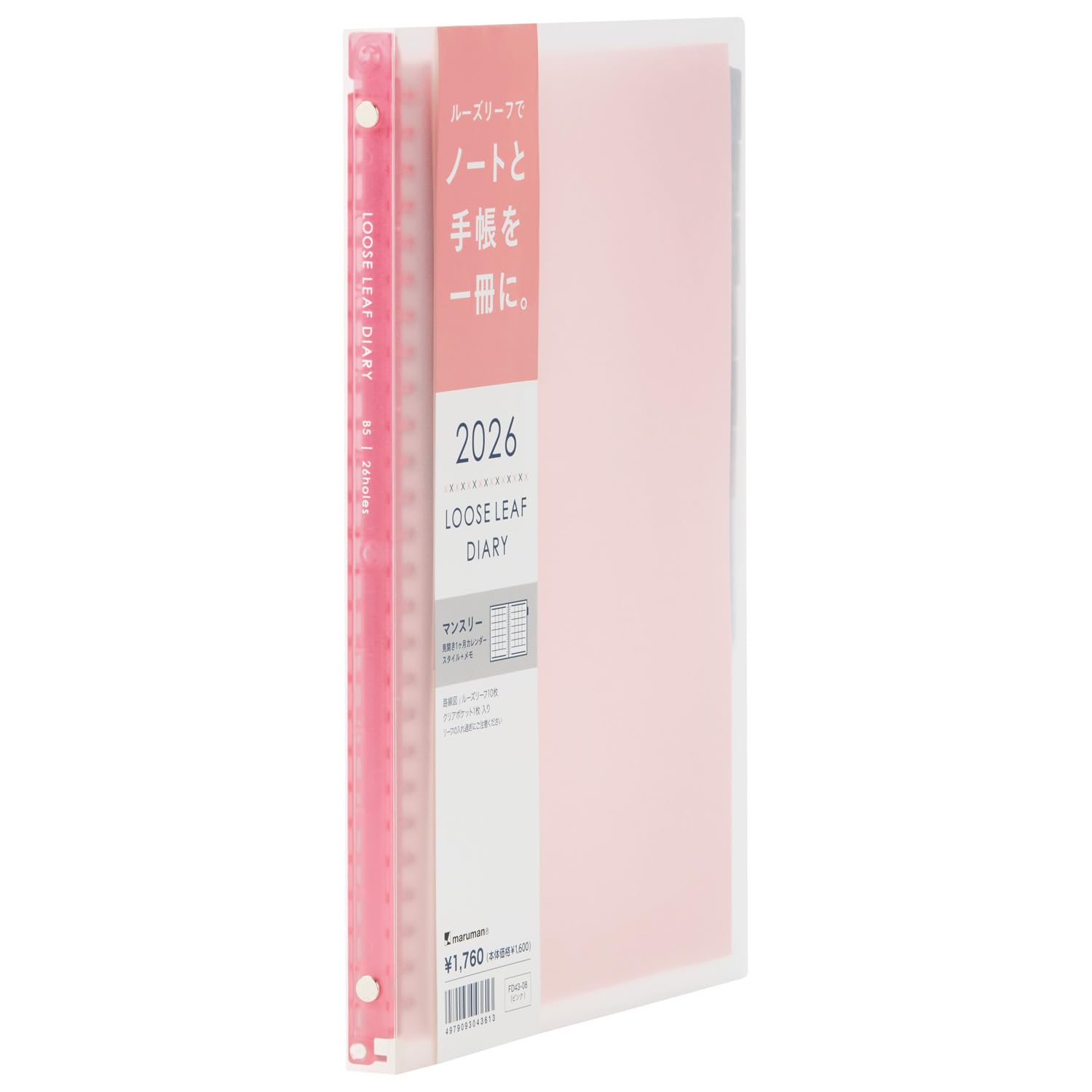 

Maruman 2026 Notebook Starts January 2026 Planner, Diary, Monthly, 26-Hole, B5, Pink, FD43-26-08, розовый