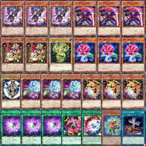 [Authentic Deck Parts Set] Yu-Gi-Oh! Card Gem-Knight Deck Parts Set TERMINAL WORLD 2