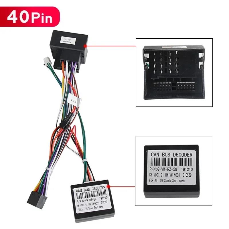 40PIN 52PIN ISO Connector for Skoda Volkswagen Golf 5/6/Polo/Passat/Jetta/Tiguan/Touran Car Radio Player CANBUS BOX Wire Harness Radio Accessories 4