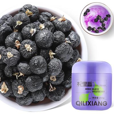 Qilixiang Wilde Schwarze Goji-Beeren 250g - Premium Qinghai Wolfsbeere