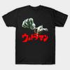 Men Black Print T-shirt Ultraman No-Cut Transfer Paper Print Cotton Tshirt