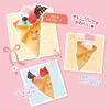 Whipple EPOCH Sylvanian Families Strawberry Keychain Kit 8 Years and Up Toy Decoration Making Toy