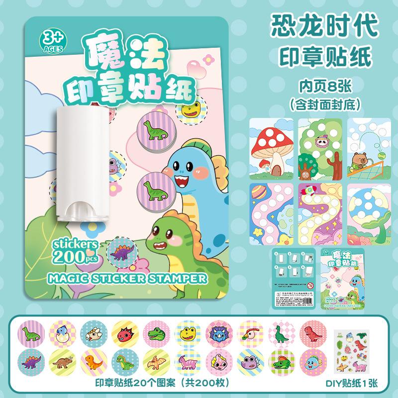 Magic Seal Sticker Reward Cartoon Sticker Book DIY Hand Account, Girl Boy Reward Stamp Book Toddler Seal