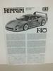 Tamiya Ferrari F40 Unassembled Kit 1/24