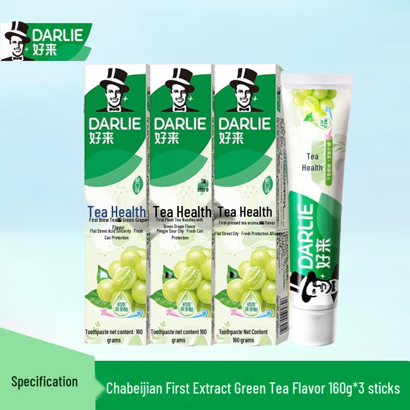 DARLIE Tea Fresh Green Grape Toothpaste